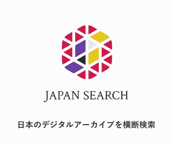 ジャパンサーチ